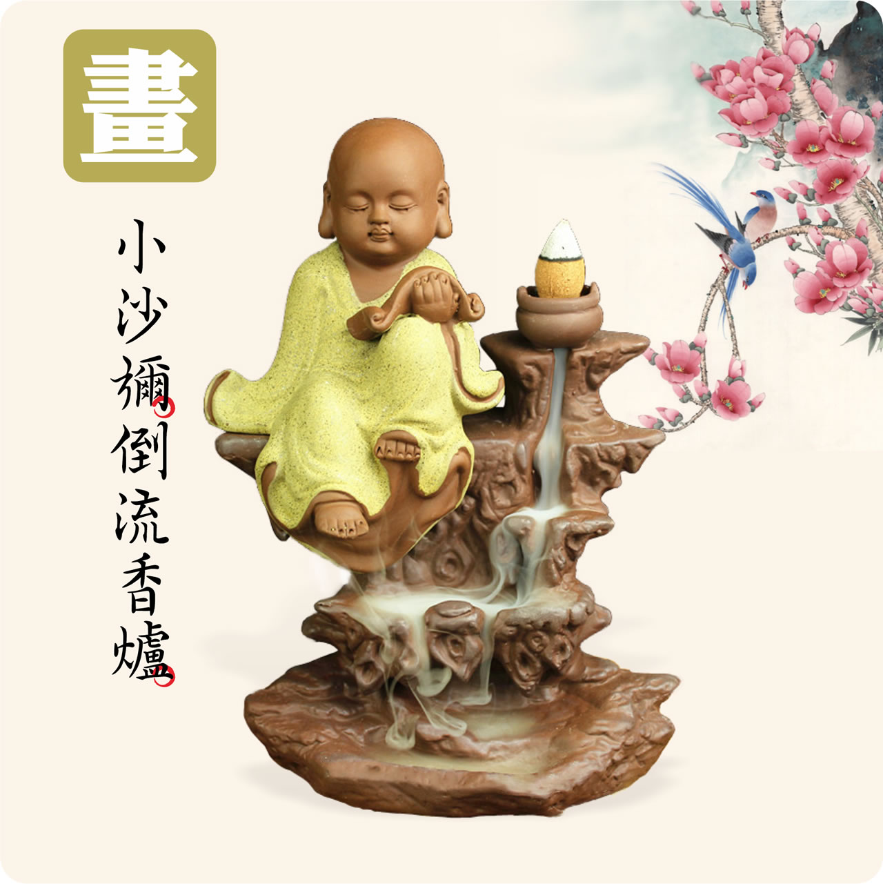【唐楓擺飾】小沙彌-琴棋書畫｜倒流香