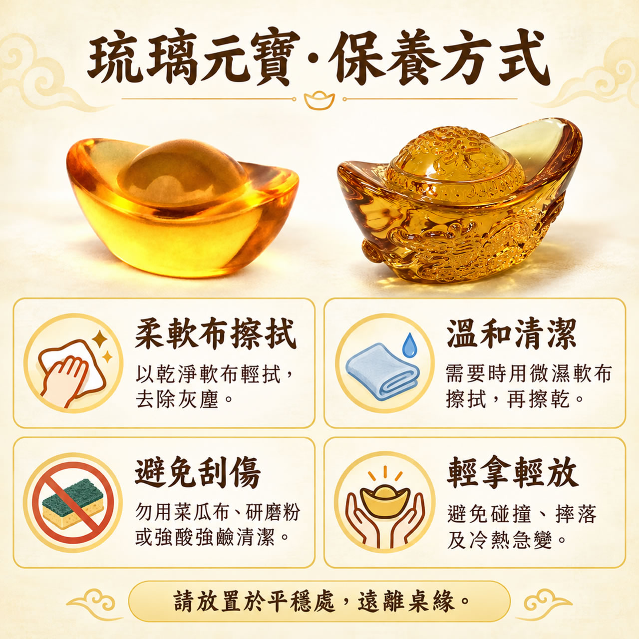【唐楓】約2.5~10cm｜琉璃元寶