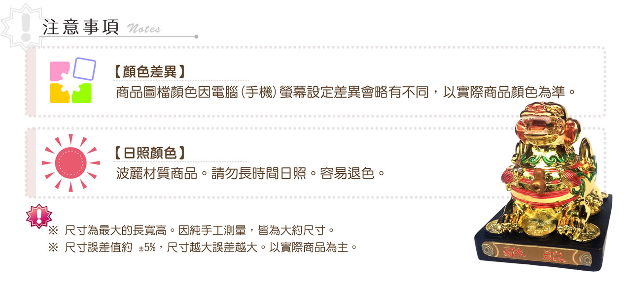 【唐楓吉祥獸】納財貔貅