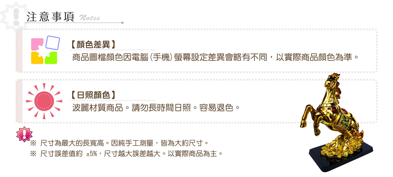 【唐楓吉祥獸】馬上賺