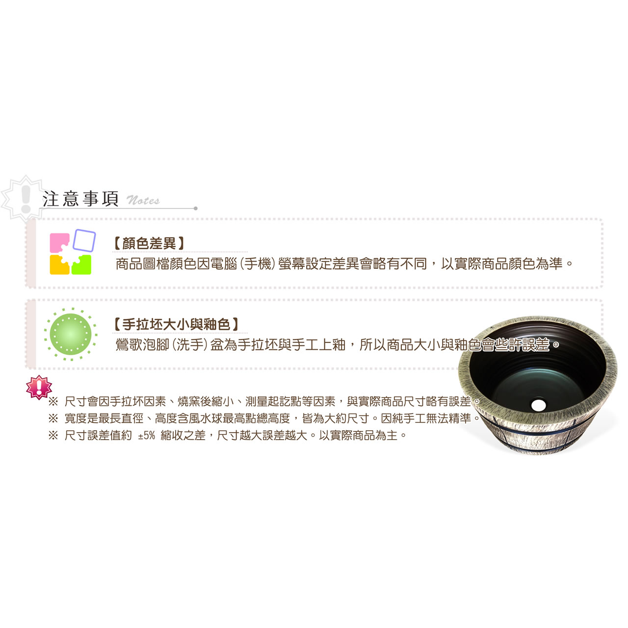 【唐楓泡腳盆】仿木紋內黑｜41x23cm