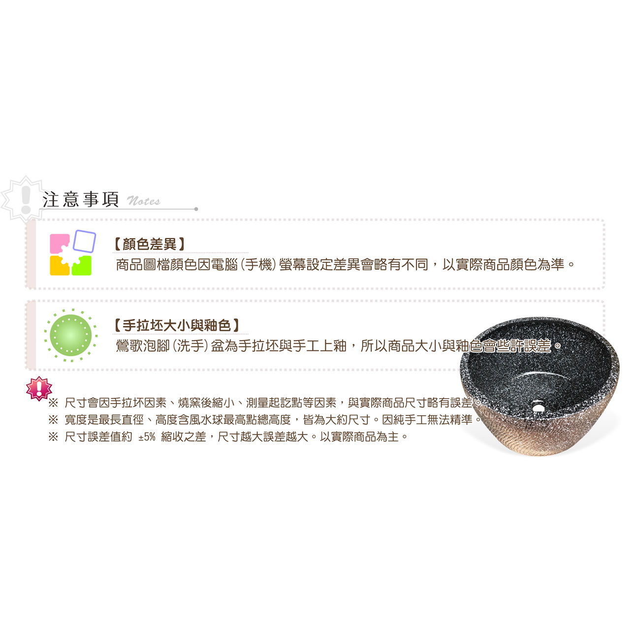 【唐楓泡腳盆】仿青斗石｜46x25cm